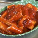 행복한떡볶이&김밥 이미지