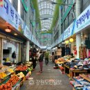 동쪽바다중앙시장상인회 이미지