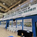 국가대표 엘리트 태권도장 이미지