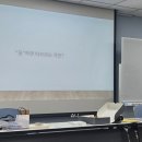일상의 발견 | 서울기록원 기록 체험 &#39;일상의 발견&#39; 만남의 날 후기