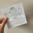 프리미어 호텔 캐빈 프레지던트 오사카 _ 조식 , 클럽 라운지 이용후기