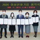 대전참사랑의료재단