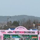 이마트24 울산서부점 | 달리는 삶.. 나쁘지 않을지도?