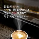 삼칠아구찜 이미지