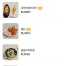 을찌로가맥 청주대점 이미지