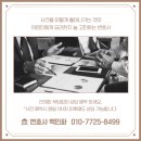 법률사무소승 이미지