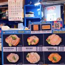 주문진회집 | 노량진수산시장 횟집 주문진 모둠회 소자 포장 후기