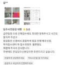 바른집