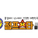 점프스타줄넘기클럽 이미지