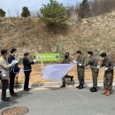 육군학생군사학교 이미지