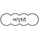 채아족발 이미지