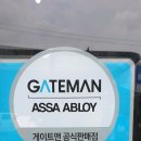 전진열쇠 이미지