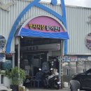 부산 명지시장 88수산, 김해 살면서 몰랐던 회타운에서 광어 한마리 포장 후기