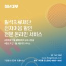 칠석의료재단 이미지