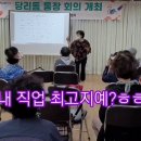 내돈경로당 이미지