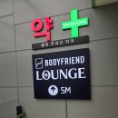 국내선청사 1층 도착장 동편 | 김포공항 국내선 편의시설 카페 식당 위치 모든것
