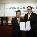 빅토리오토모티브그룹(주) 이미지