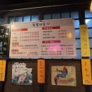 족발사조 이미지