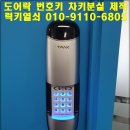 석계열쇠