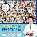 서초바로한의원 이미지