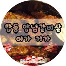 여가거가 이미지