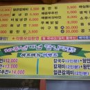 영림칼국수