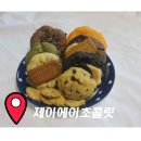 제이에이초콜릿 이미지