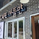 예뜰안 이미지