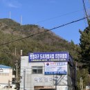 굳이어타이어 장유점 이미지