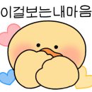 777타이어 군산시청점 이미지