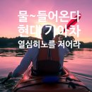 이변자동차부품 이미지