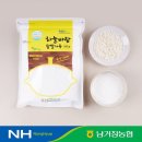 남거창농협