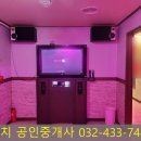 오거리노래방 이미지