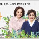 가족휴먼드라마 세여자 이미지