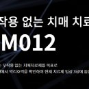 원메디주식회사 이미지