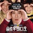 보고또보고비디오 이미지