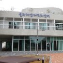 해양레포츠센터 화장실 네이버블로그