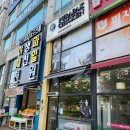 푸라닭노은점 이미지