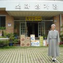 소화성 가정 이미지