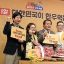 우래한우 이미지