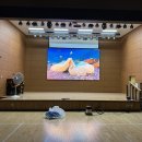[공간의 가치를 높이다] 대학교 강당이나 강연실 스마트 LED 디스플레이 구축 가이드 이미지
