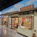 함평이발관