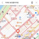 커피빈분당플라자점 이미지