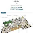 한양수자인작은도서관 이미지