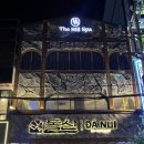 나트랑 김치찌개 삼겹살 해산물 숯불구이 돌산 추천