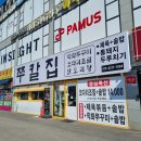 누리칼국수 | [초월] 쭈볶과 칼국수를 동시에 누리는 '쭈칼집' 내돈내산 후기