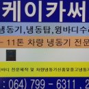 오케이카써모 이미지