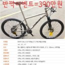 제일싸게파는집 이미지