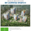 금강분식 - 도봉구 | 금강분식