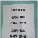 아산영어학원 이미지